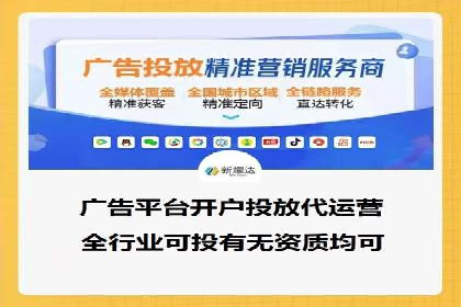 百度广告推广如何助力电商行业